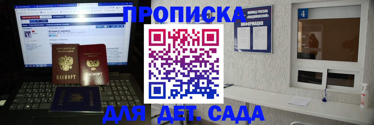 найти адрес прописки в Приозерске