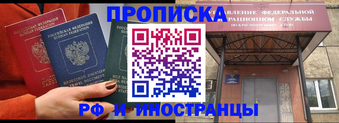 найти адрес прописки в Приозерске