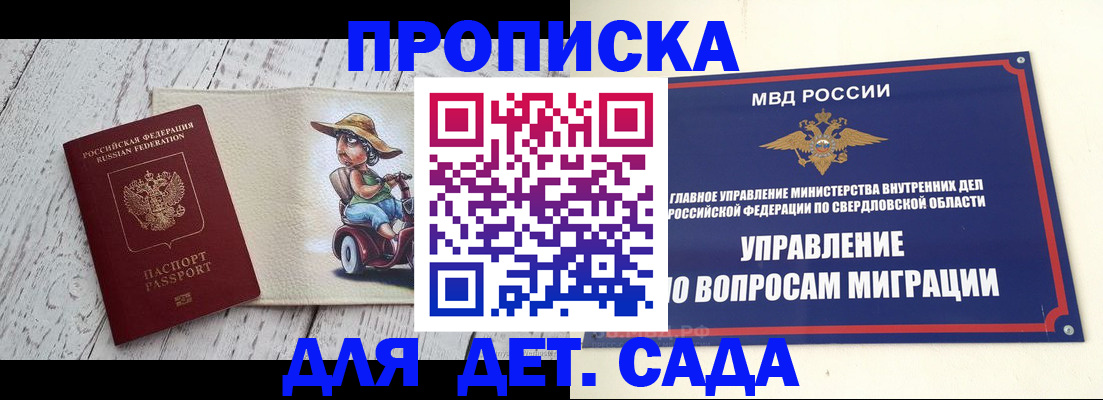 прописка иностранных граждан в Приозерске